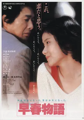 深海回声 4K高清电影在线观看