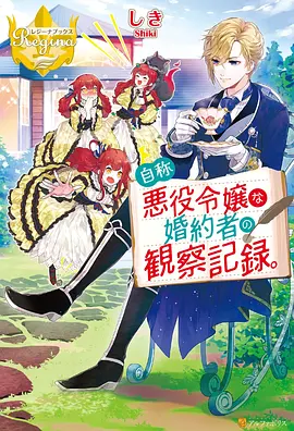 苍蓝纪元 科幻机战动漫在线看